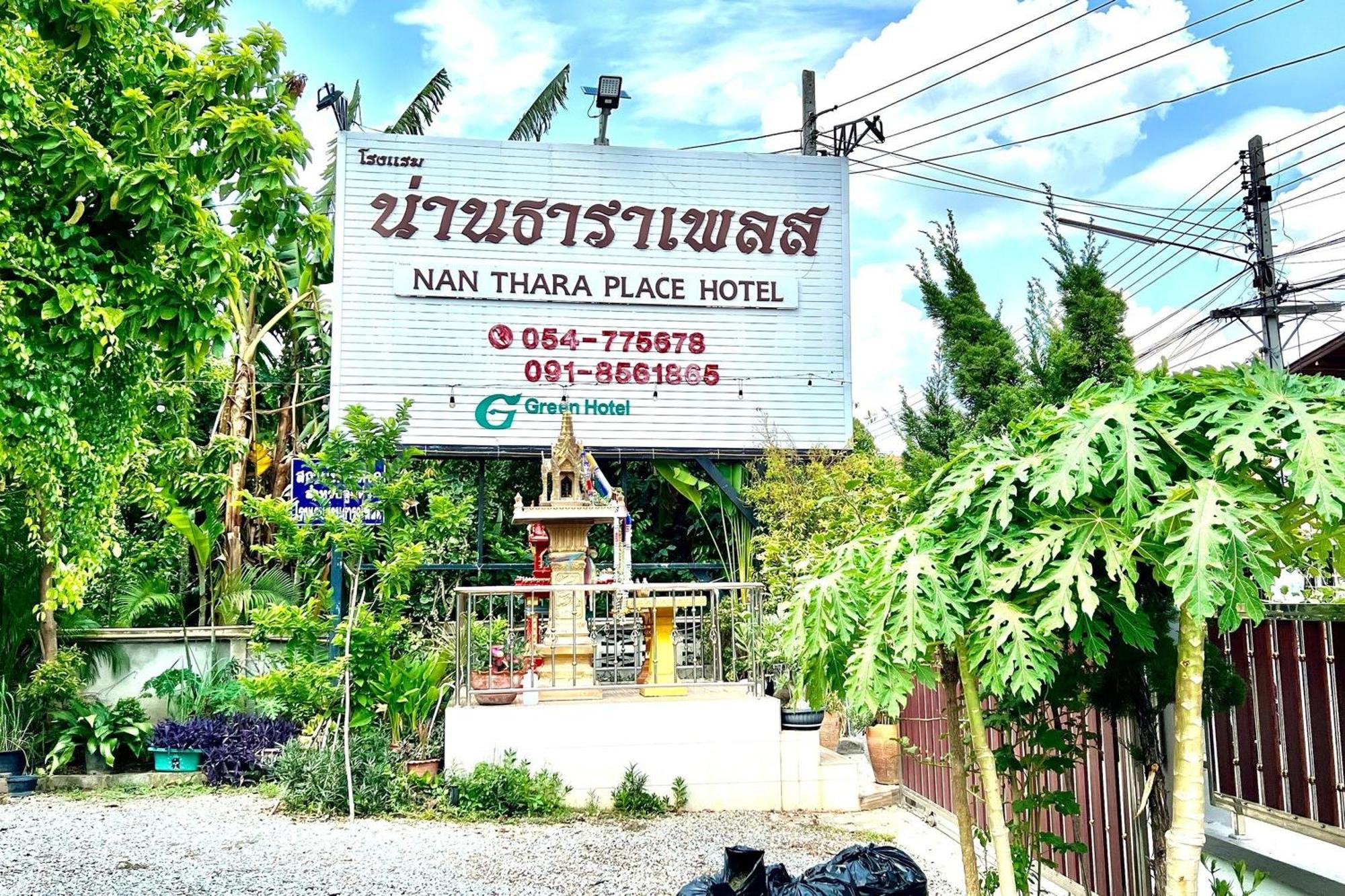 Nan Thara Place Экстерьер фото